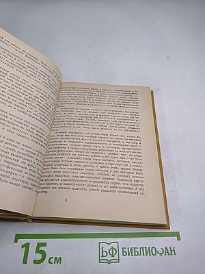 Марк Бернес. Статьи. Воспоминания о М.Н. Бернесе