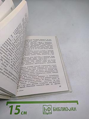 Маэстро борьбы