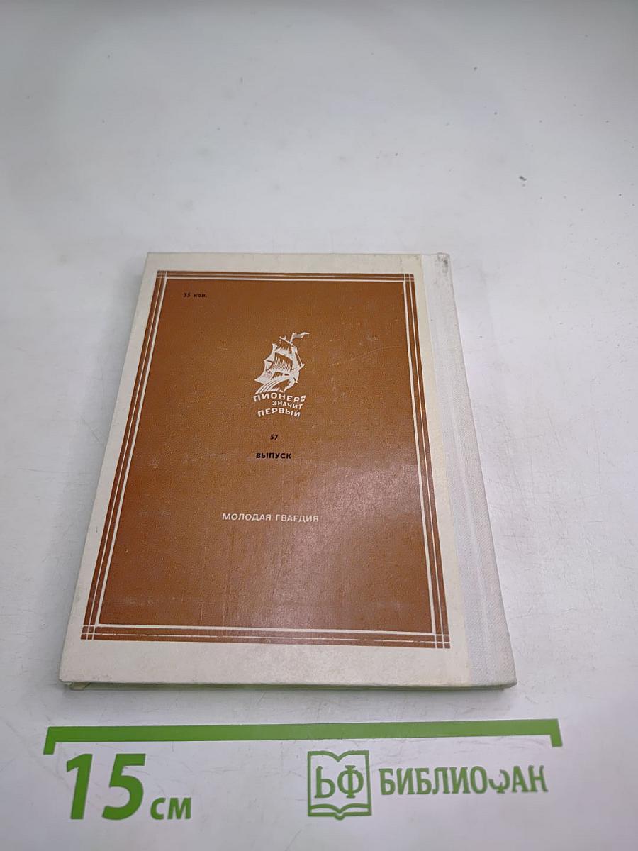 Маэстро борьбы