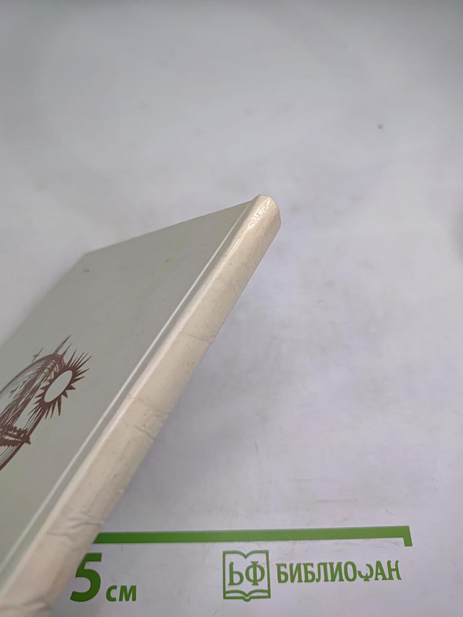 Поздняя звезда