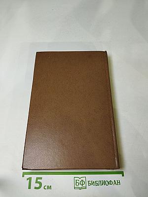 Пармская обитель