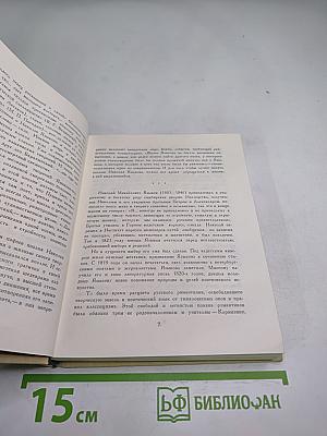 Стихотворения