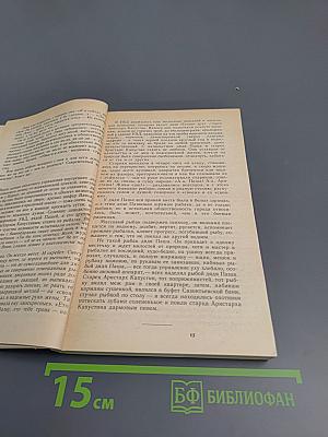 Печальный детектив. Роман, рассказы, новеллы, очерки