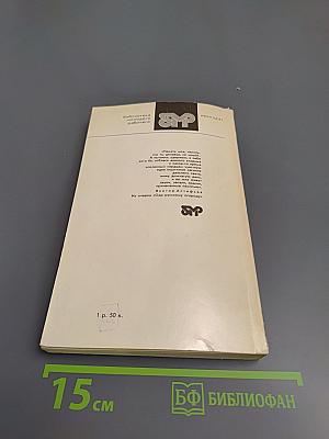 Печальный детектив. Роман, рассказы, новеллы, очерки