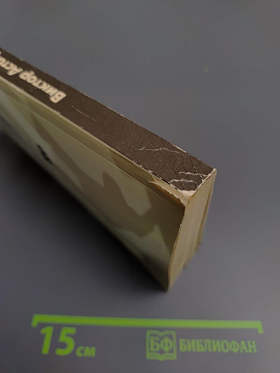 Печальный детектив. Роман, рассказы, новеллы, очерки