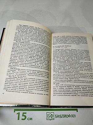 Переписка на исторические темы. Диалог ведет читатель