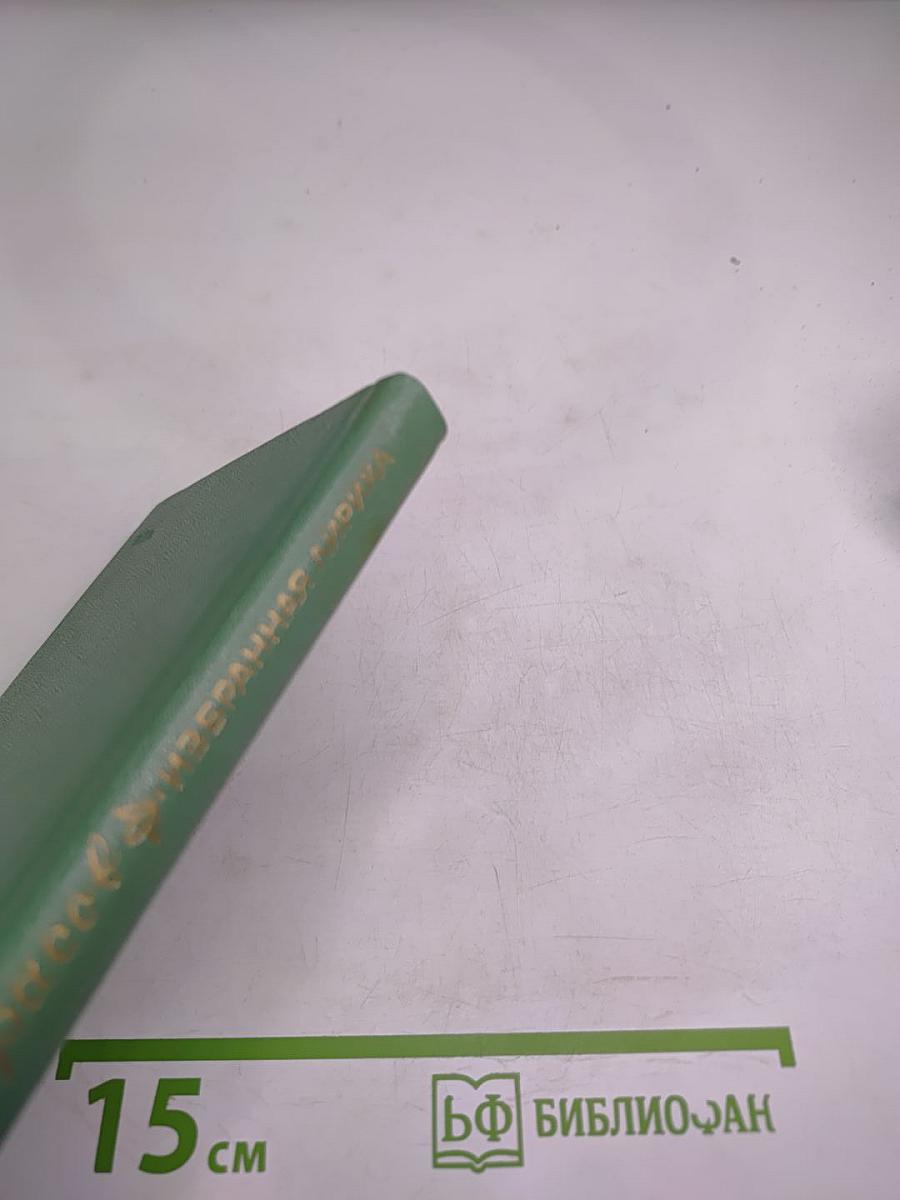 Избранная лирика