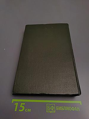 Собрание сочинений Том седьмой. Лавка древностей