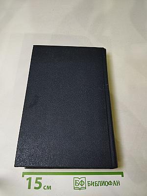 Первенцы свободы. Рассказы