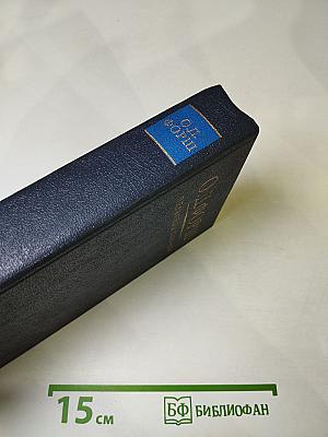 Первенцы свободы. Рассказы