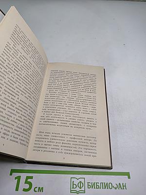 Иван Переверзев