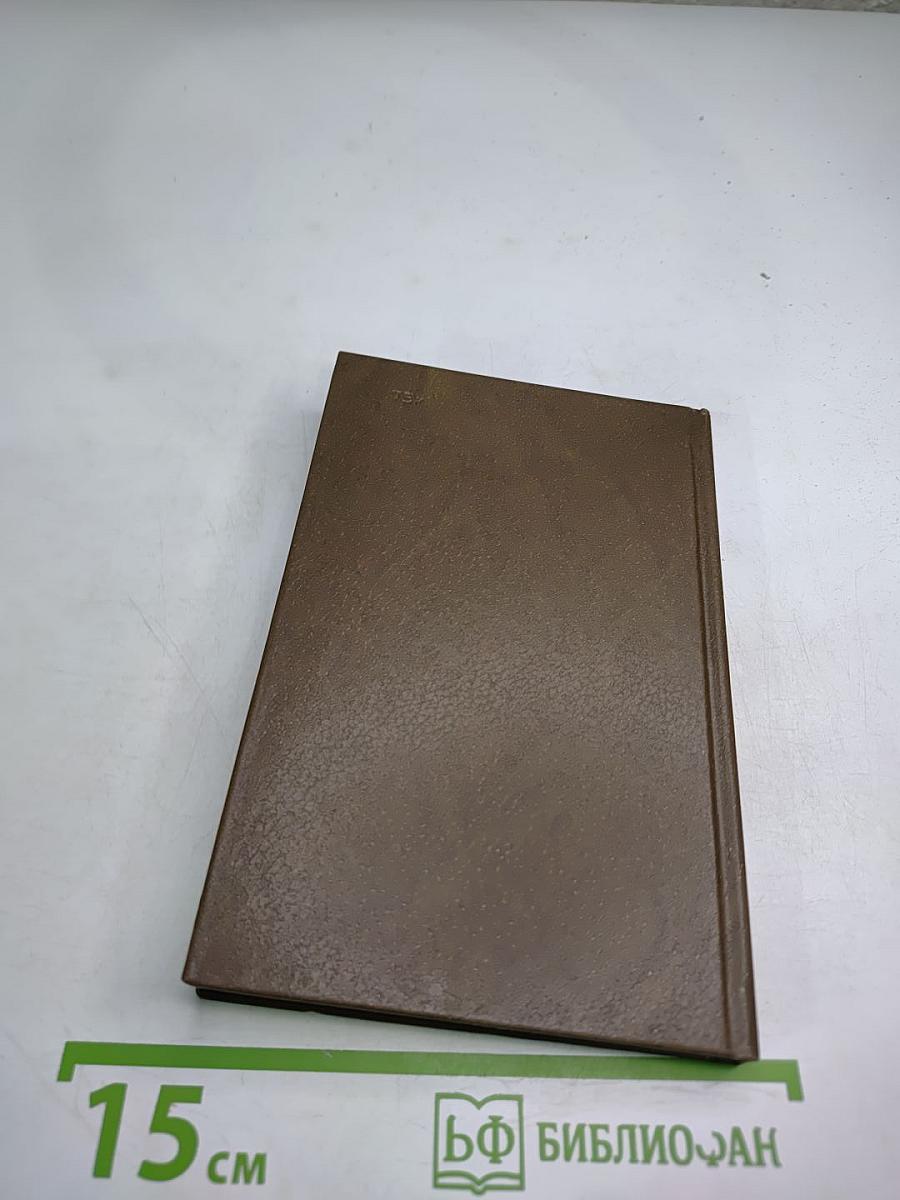 Иван Переверзев