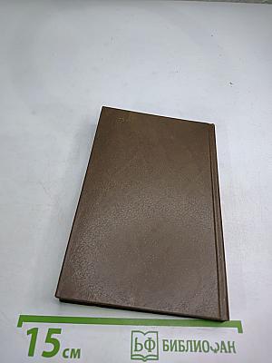 Иван Переверзев