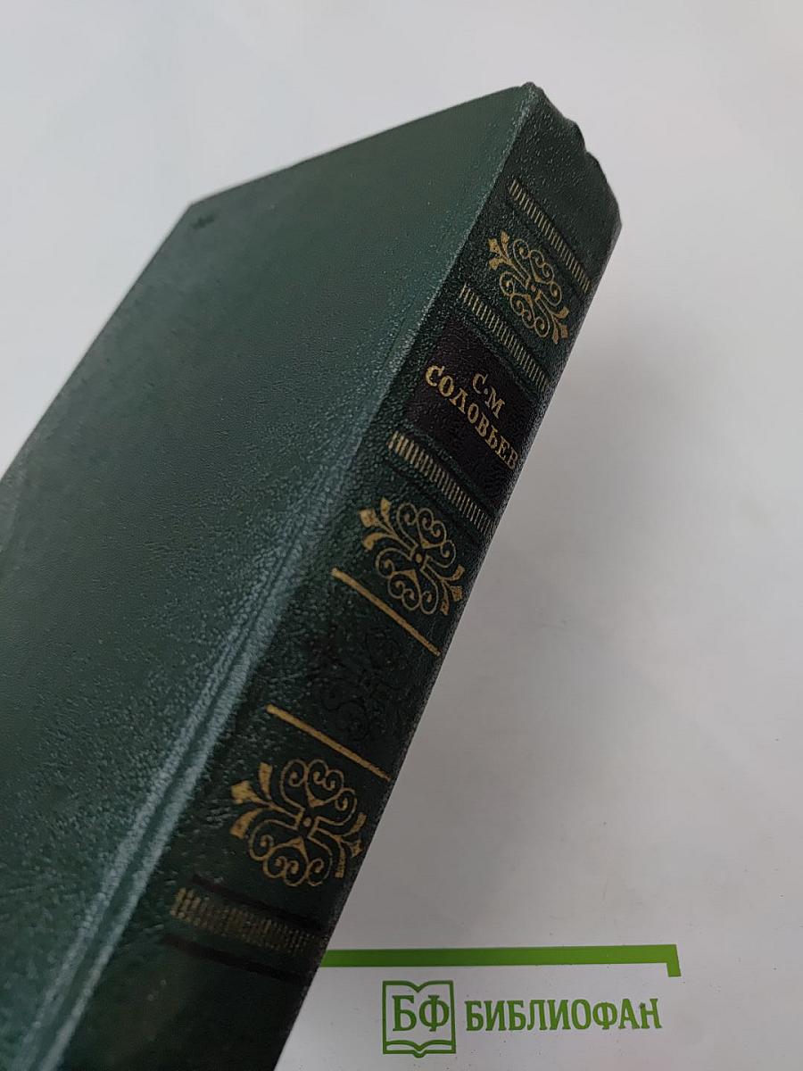 Чтения и рассказы по истории России