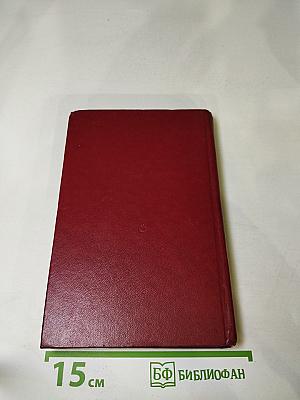 Ошибка Оноре де Бальзака