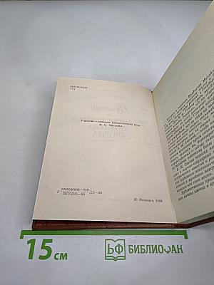 Пушкин и Военная галерея Зимнего дворца