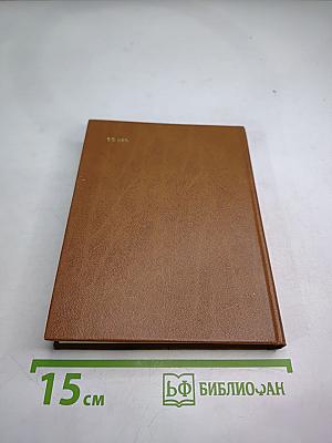 Пушкин и Военная галерея Зимнего дворца