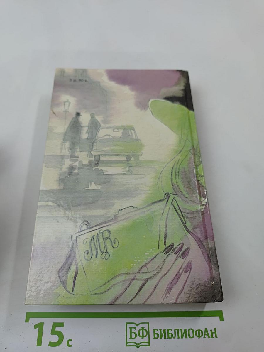 Современный французский детективный роман