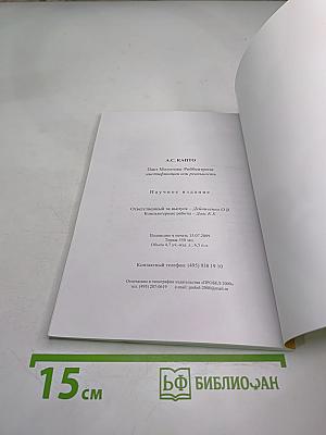 Пакт молотова-риббентропа: мистификации или реальность