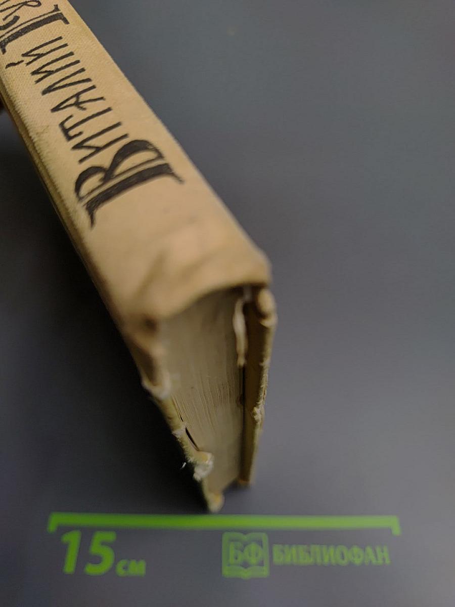 Повести ~ Сказки