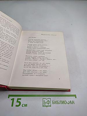 Москва Лирическая