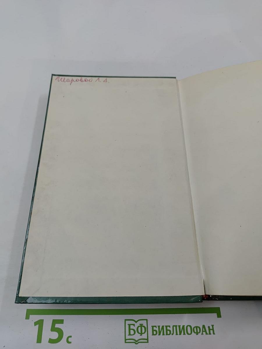 Похитители бриллиантов