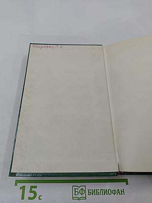 Похитители бриллиантов