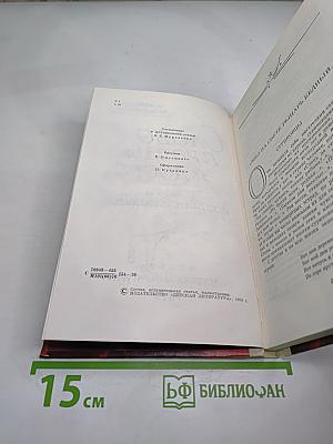 Слово правды и добра... Стихи поэтов-суриковцев