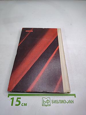Слово правды и добра... Стихи поэтов-суриковцев