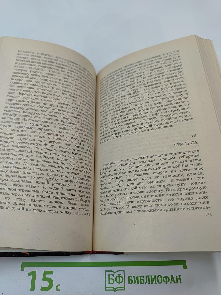 Повести и рассказы