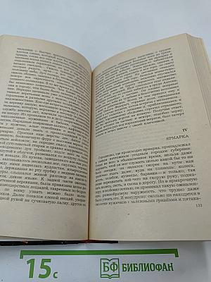 Повести и рассказы