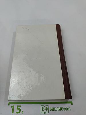 Повести и рассказы