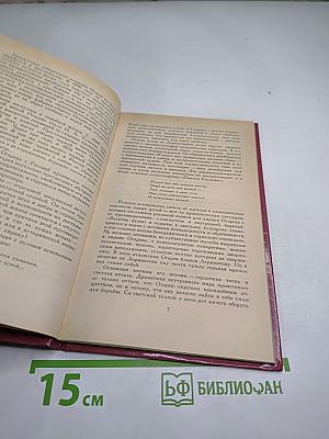 Избранные стихотворения