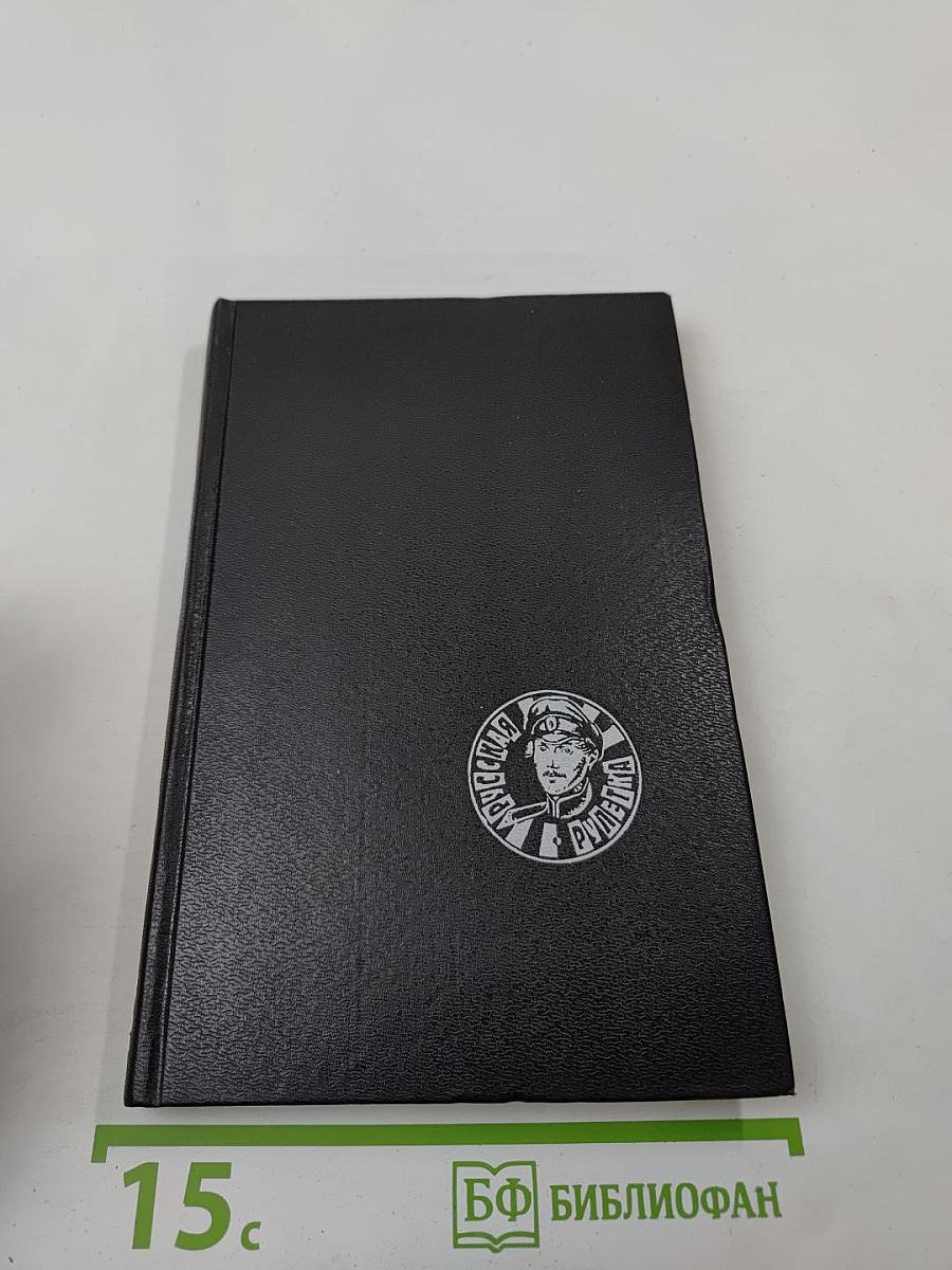 Человек-пистолет