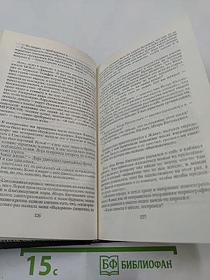 Человек-пистолет