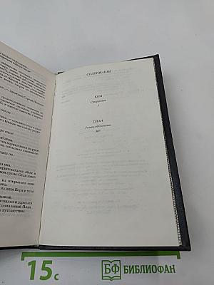 Человек-пистолет