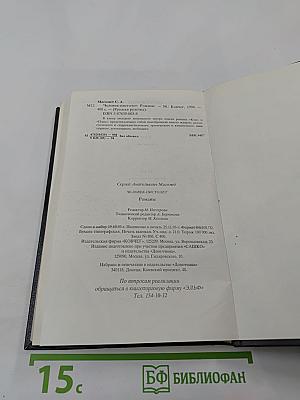 Человек-пистолет