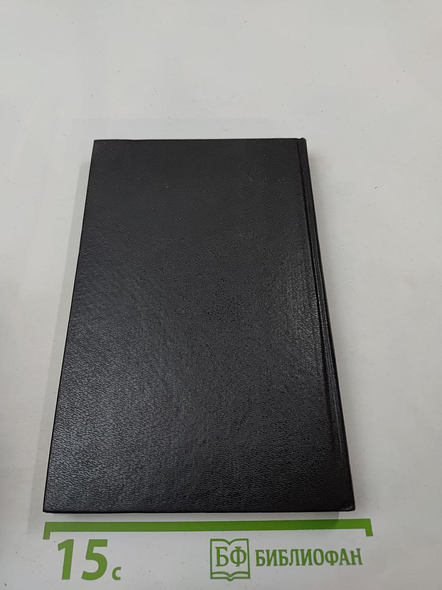 Человек-пистолет