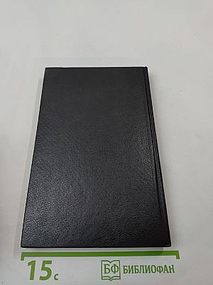 Человек-пистолет