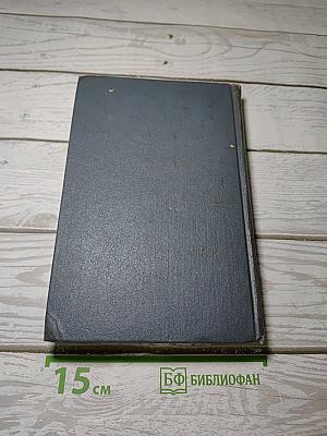 Собрание сочинений. Том первый. Стихотворения