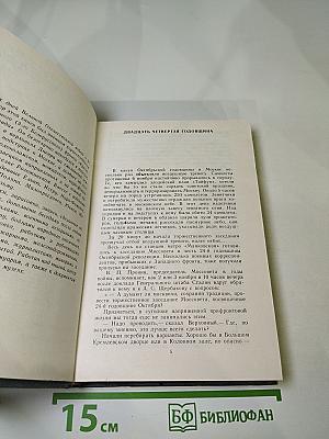 Москва. Близко к сердцу