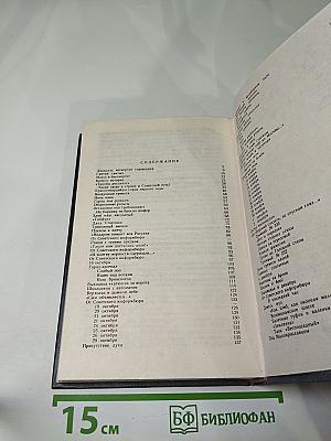 Москва. Близко к сердцу