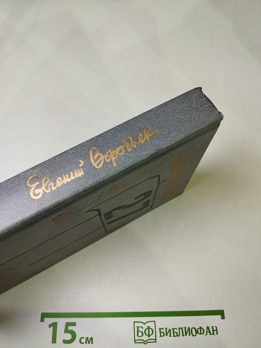 Москва. Близко к сердцу