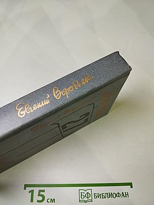 Москва. Близко к сердцу