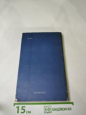 Улицы Ленинграда