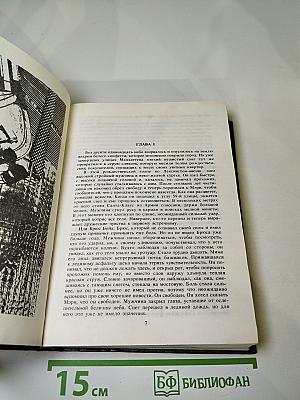 Лица и маски: Зарубежный политический детектив