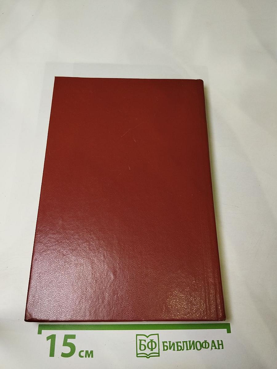 Пушкин в Михайловском