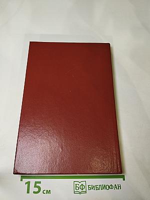 Пушкин в Михайловском