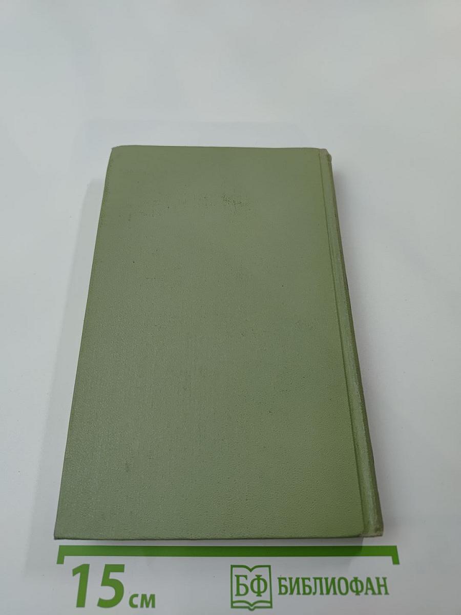 Проспер Мериме. Собрание сочинений в шести томах. Том 6