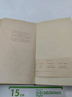 Константин Паустовский